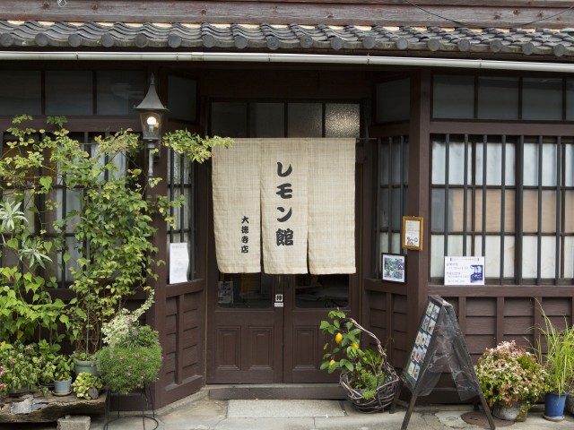 レモン館 大徳寺店
