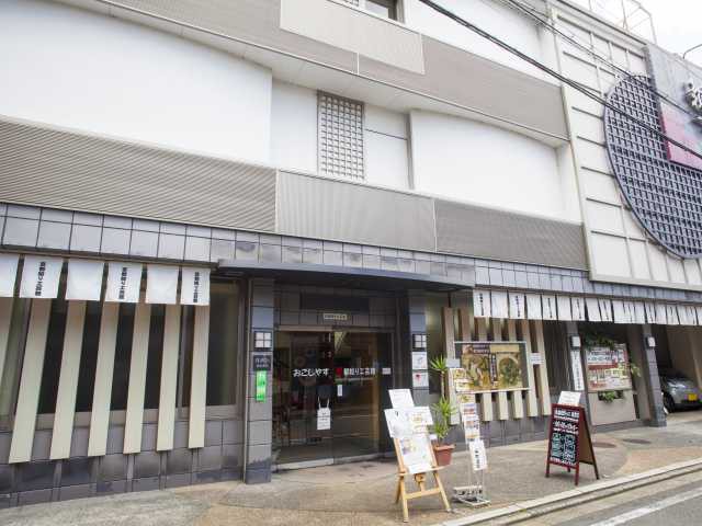 京都絞り工芸館