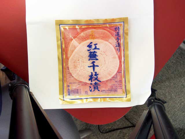 錦・高倉屋の画像 4枚目