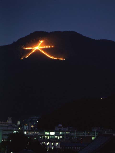 京都五山送り火の画像 1枚目