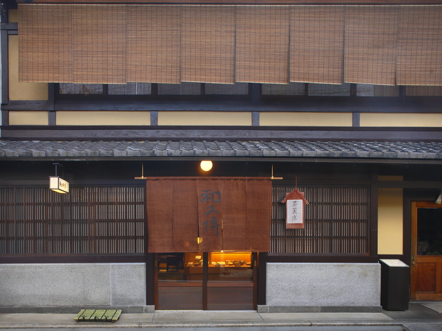 紫野和久傳 堺町店 茶菓席の画像 1枚目