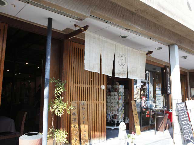 天 ten
