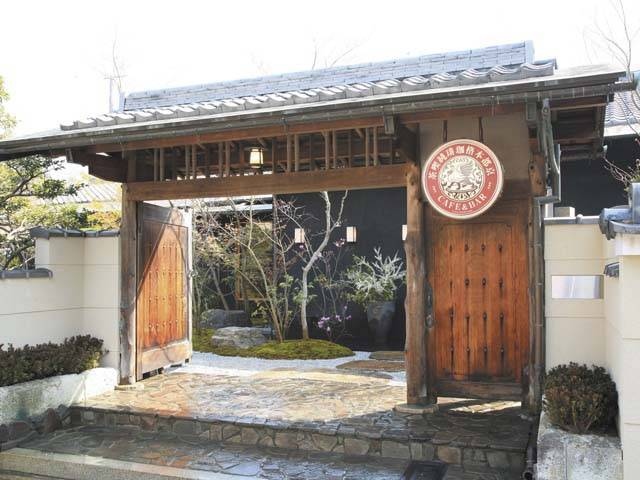 eX cafe 京都嵐山本店