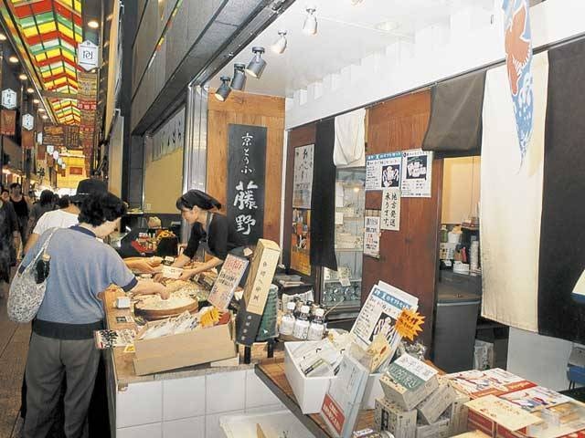 こんなもんじゃ 錦市場