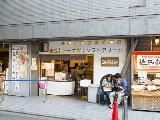 こんなもんじゃ 錦市場