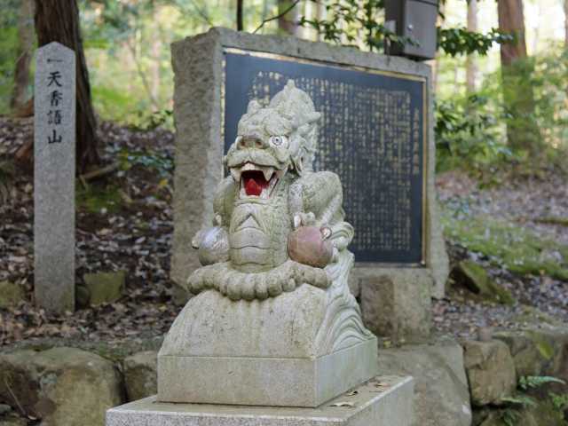 眞名井神社の画像 4枚目