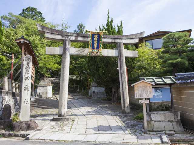 粟田神社の画像 2枚目