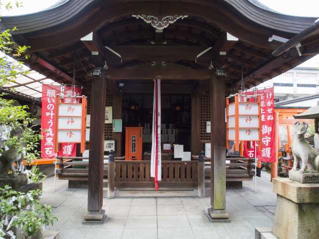 御辰稲荷神社の画像 4枚目