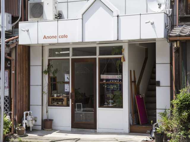 Anone cafe