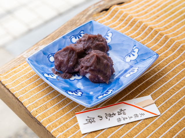 松吟楼 彦兵衛茶屋の画像 2枚目