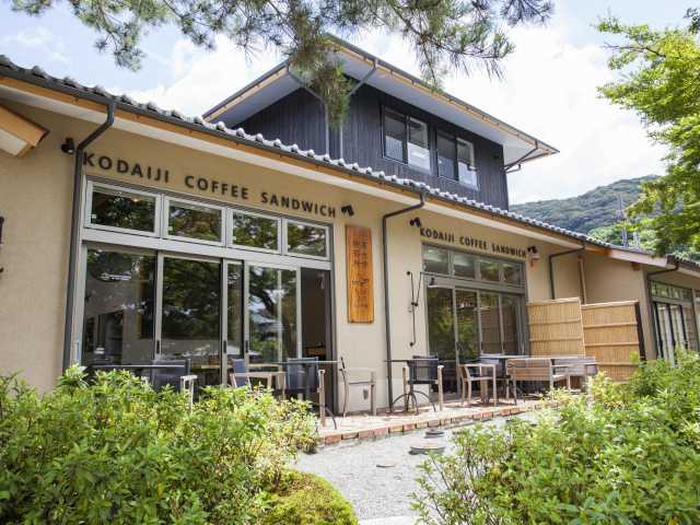 スロージェットコーヒー 高台寺