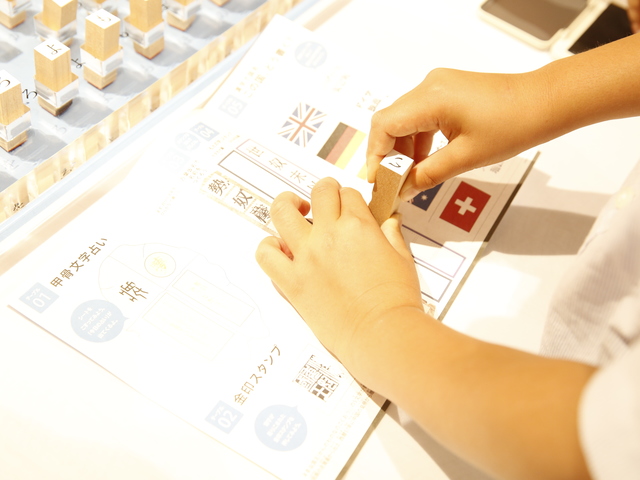 漢検 漢字博物館・図書館(漢字ミュージアム)の画像 3枚目