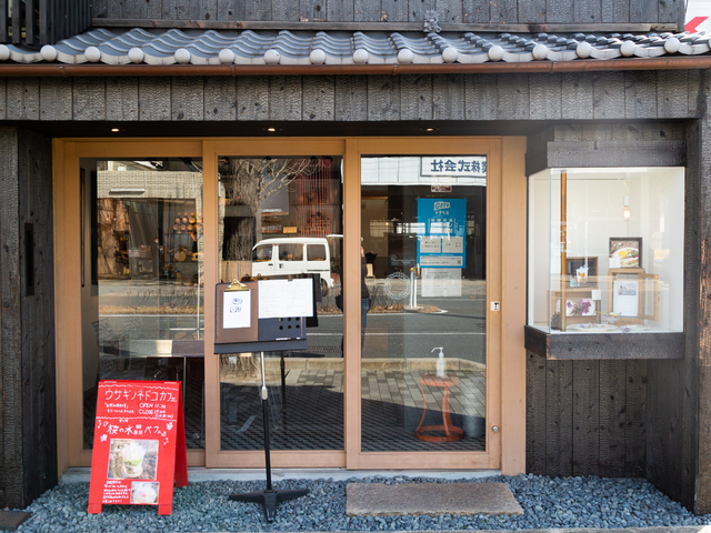 ウサギノネドコ カフェの画像 3枚目