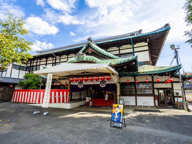 祇園 花街芸術資料館の画像 1枚目