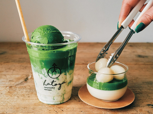 八十八良葉舎 嵐山の画像 2枚目