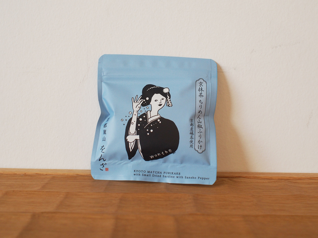 京都嵐山 をんざの画像 2枚目