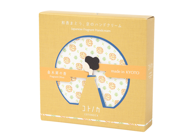 よしとよ 嵐山店の画像 2枚目