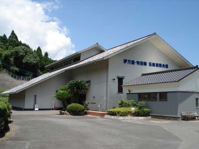 伊万里・有田焼伝統産業会館