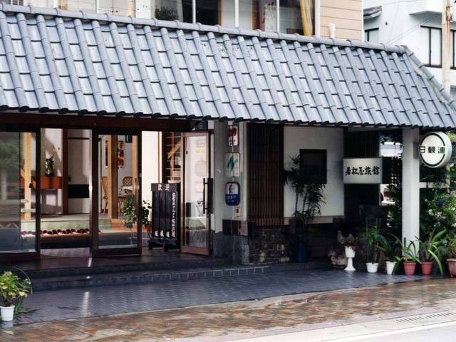 若松屋旅館