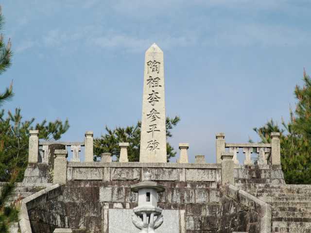 李参平の碑