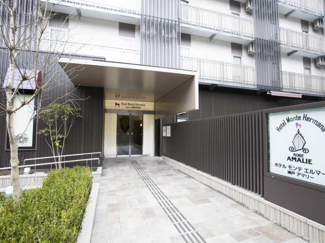 ホテル モンテ エルマーナ神戸 アマリー