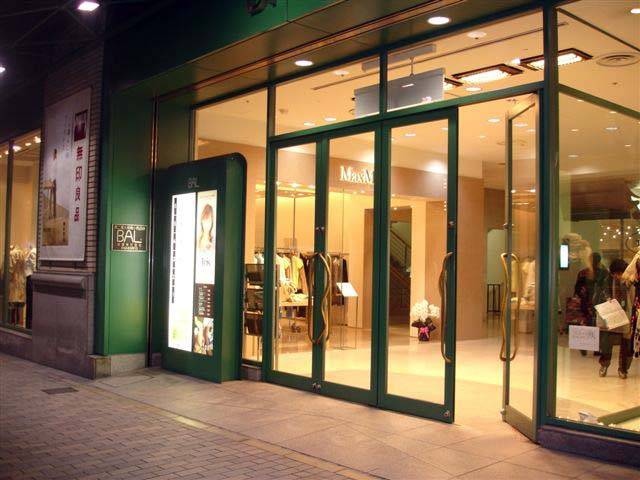トアロード