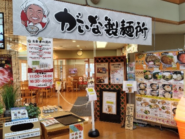 滝野温泉ぽかぽの画像 4枚目