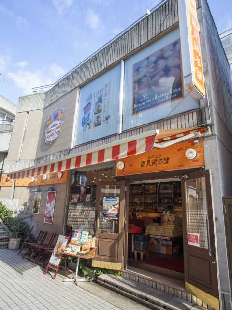 風見鶏本舗