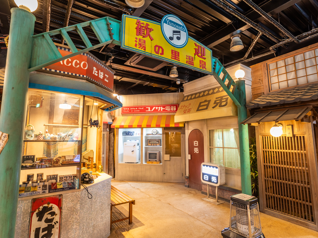 湯村温泉博覧館 夢千代館の画像 2枚目