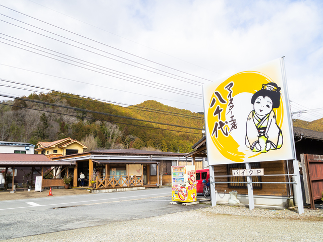 マイスター工房八千代の画像 2枚目