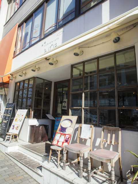 お気軽健康カフェ あげは。
