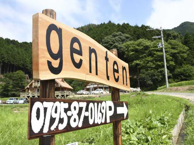 genten