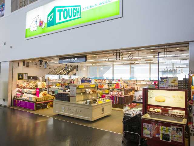 MARINEAIR MART 1