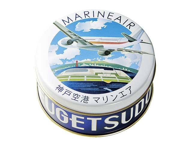 MARINEAIR MART 1