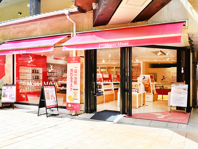 神戸モリーママumieモザイク店の画像 1枚目
