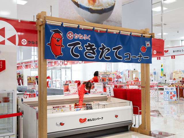 めんたいパーク神戸三田(見学)の画像 3枚目