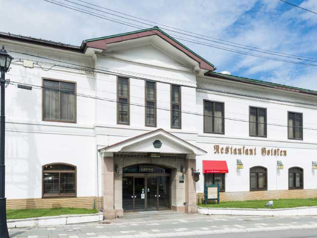 五島軒本店