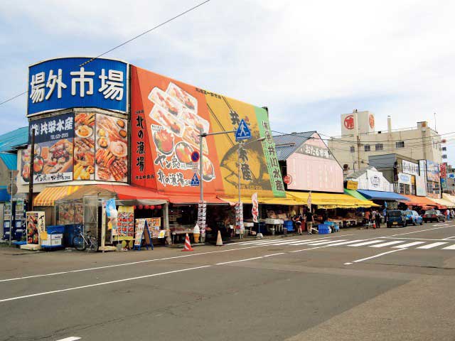 札幌市場外市場