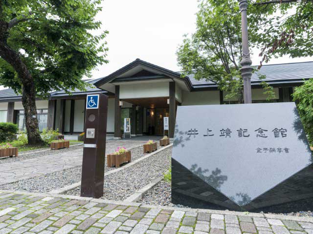 井上靖記念館の画像 4枚目