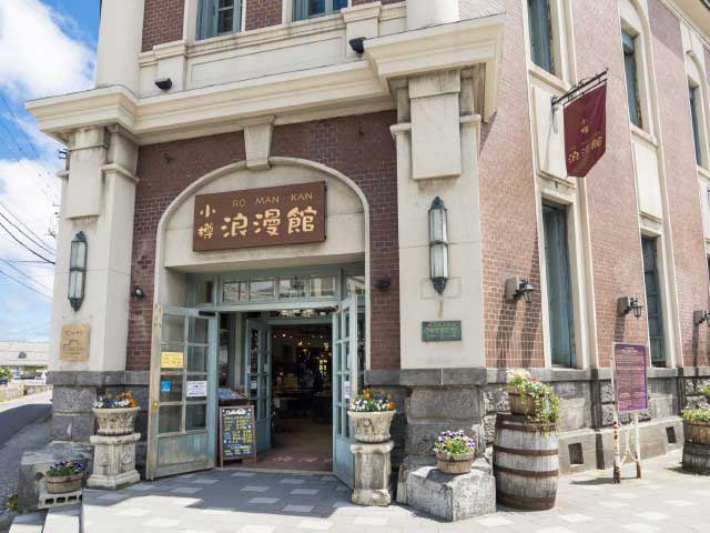 旧百十三銀行小樽支店(小樽浪漫館)の画像 3枚目