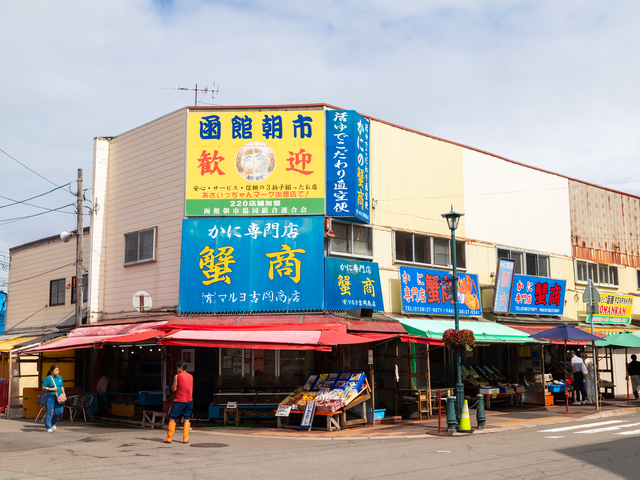 函館朝市の画像 1枚目