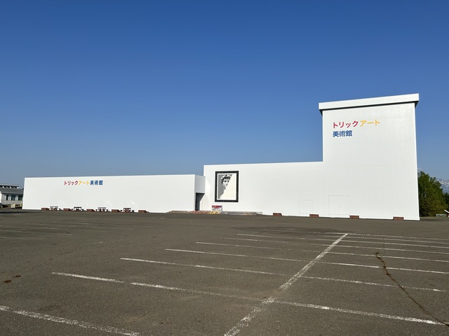 トリックアート美術館の画像 1枚目