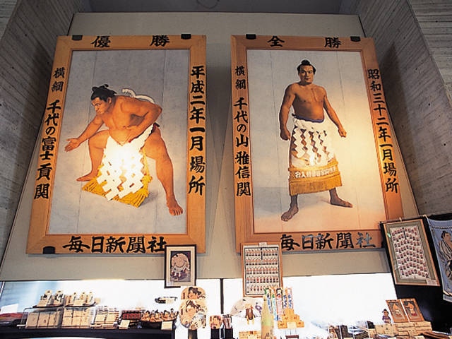 横綱千代の山・千代の富士記念館の画像 4枚目