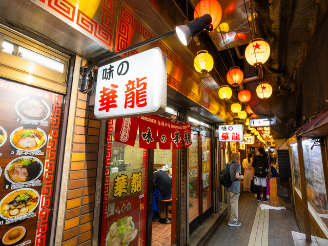元祖さっぽろラーメン横丁の画像 2枚目