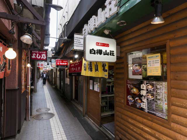 元祖さっぽろラーメン横丁