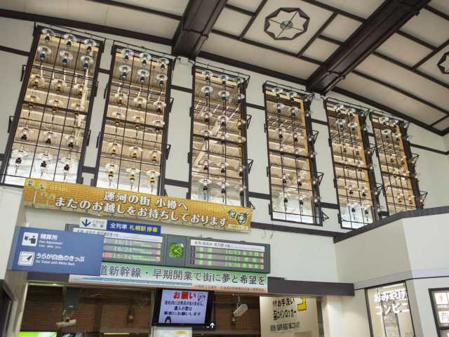 JR小樽駅