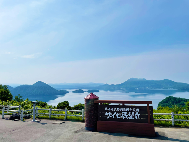 サイロ展望台の画像 4枚目