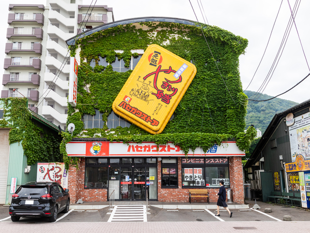 ハセガワストア ベイエリア店の画像 2枚目