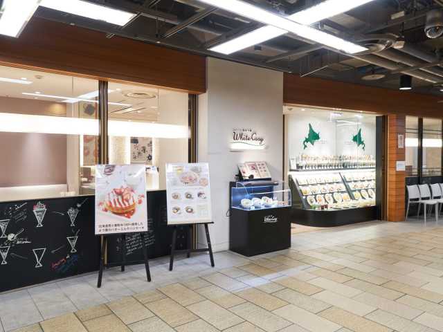ミルク&パフェ よつ葉ホワイトコージ 札幌パセオ店