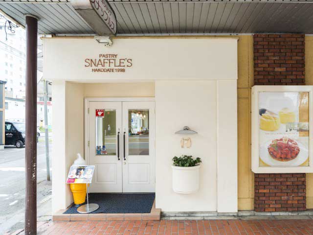 ペイストリー スナッフルス 駅前店